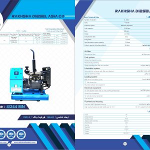 کاتالوگ دیزل ژنراتور پرکینز مدل 4/244MN