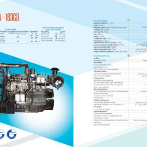 کاتالوگ موتور دیزلی پرکینز مدل MTI660A – 163GD