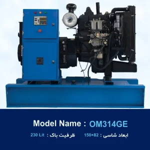 دیزل ژنراتور بنز مدل OM314GE