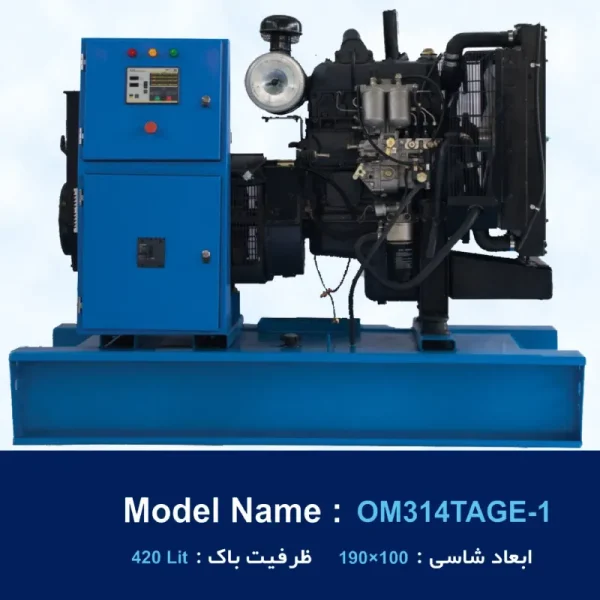 دیزل ژنراتور بنز مدل OM314TAGE-1