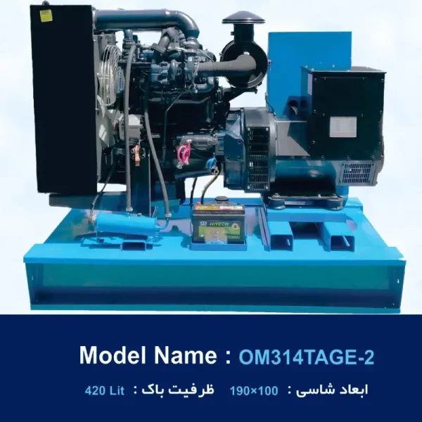 دیزل ژنراتور بنز مدل OM314TAGE-2