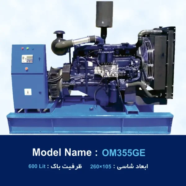 دیزل ژنراتور بنز مدل OM355GE