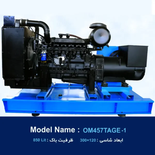 دیزل ژنراتور بنز مدل OM457TAGE-1