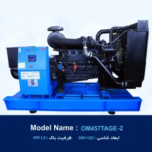 دیزل ژنراتور بنز مدل OM457TAGE-2