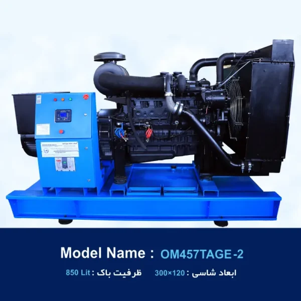 دیزل ژنراتور بنز مدل OM457TAGE-2