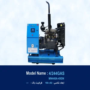 دیزل ژنراتور پرکینز مدل 4244GAS (MN440A-45GN)